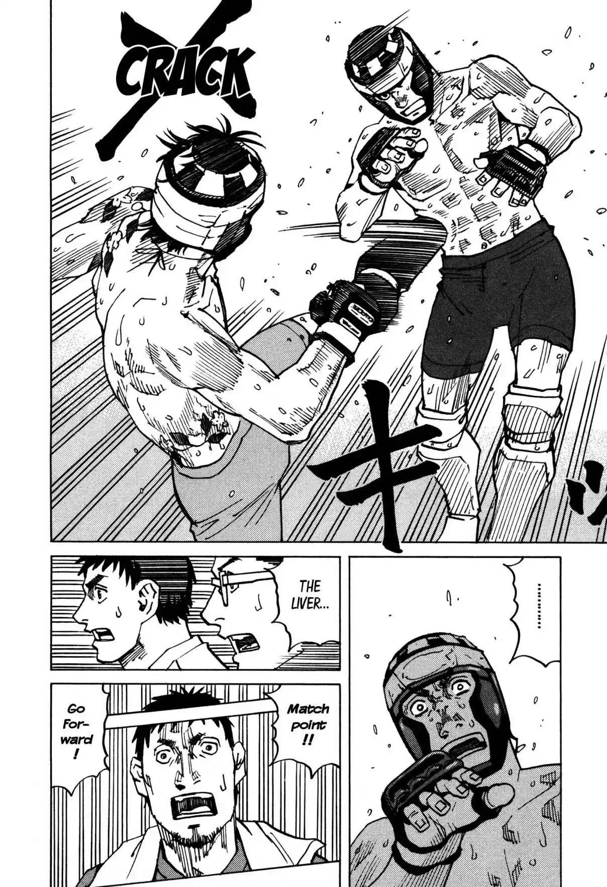 All Rounder Meguru Vol. 15 Ch. 132 Umezawa Genta vs. Yamabuki Takashi