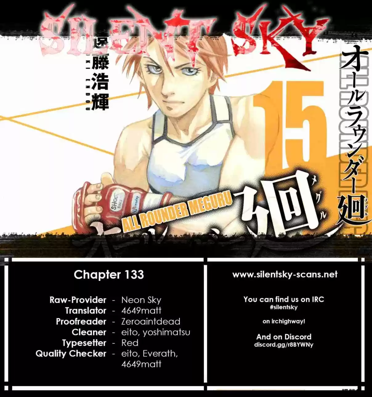 All Rounder Meguru Vol. 15 Ch. 133 Proof of Life