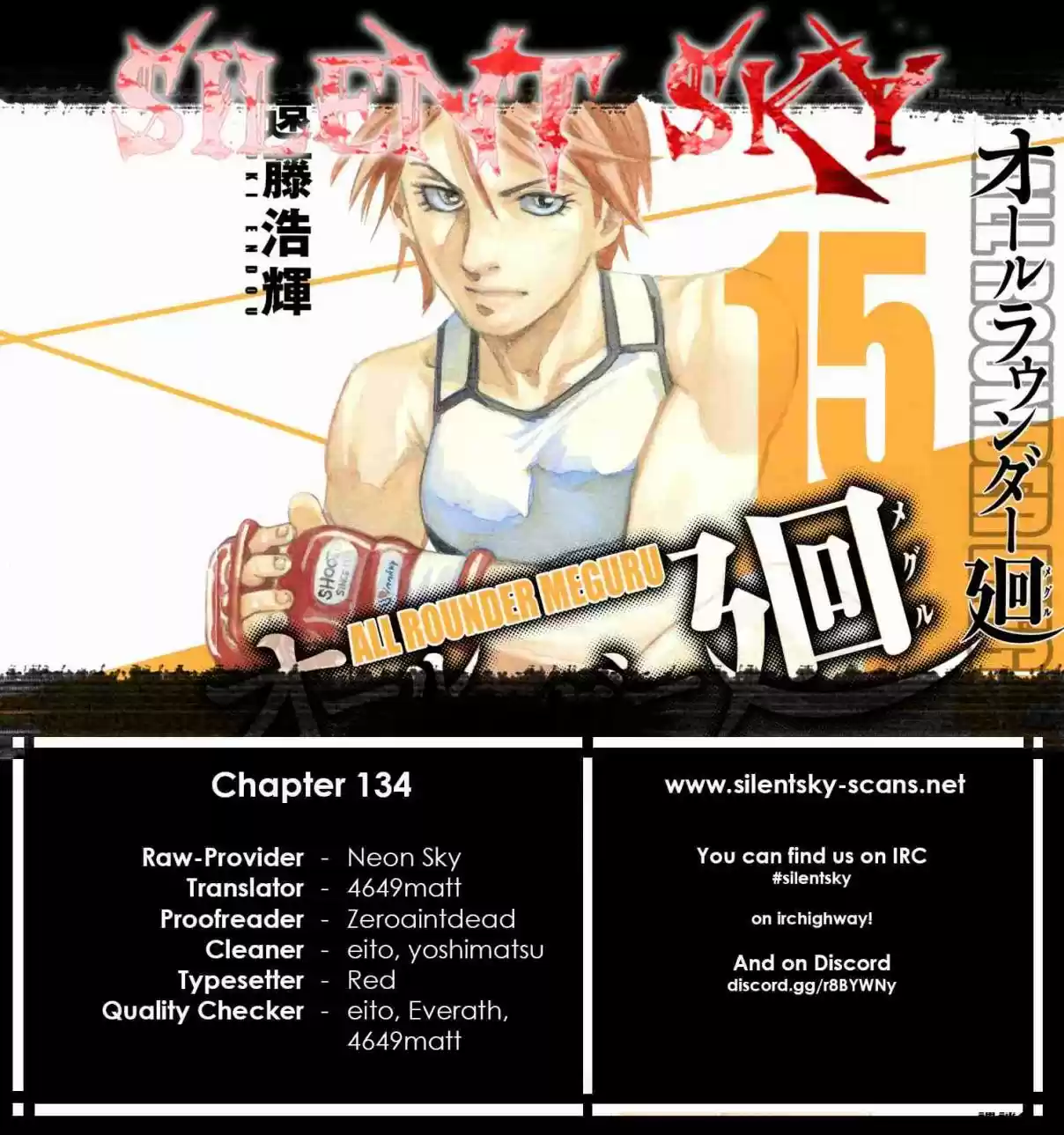 All Rounder Meguru Vol. 15 Ch. 134 Woman in chains