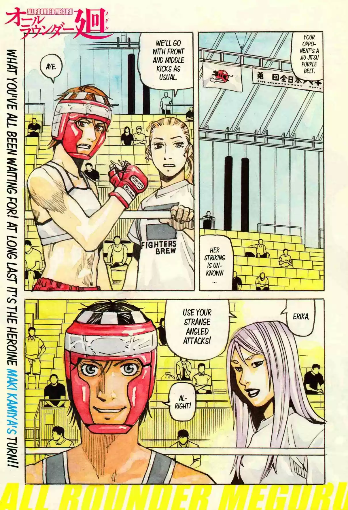 All Rounder Meguru Vol. 15 Ch. 135 Leg Techniques, Turning Techniques