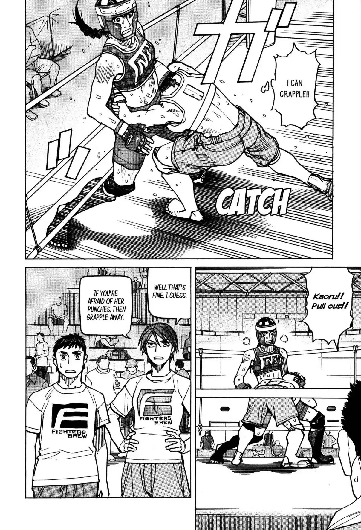 All Rounder Meguru Vol. 16 Ch. 141 My Own Way of Fighting