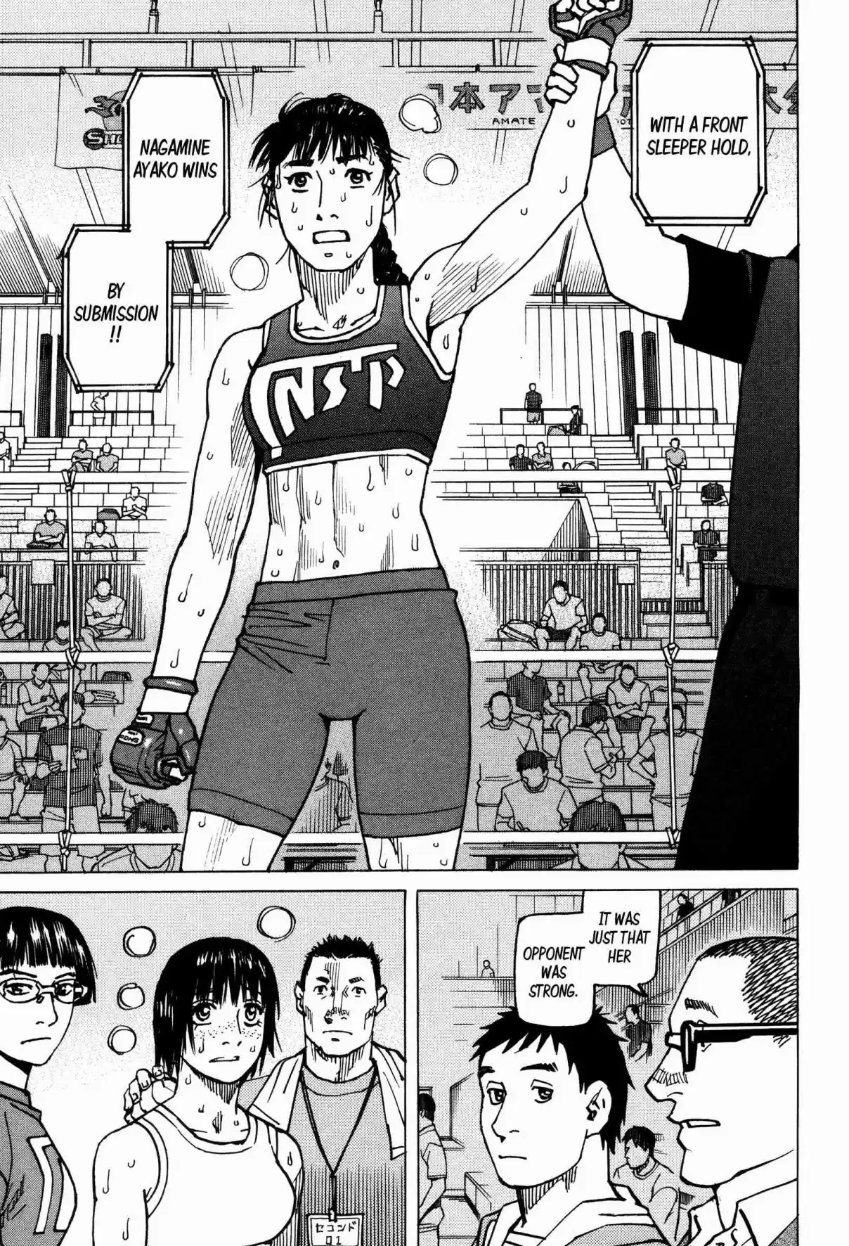 All Rounder Meguru Vol. 16 Ch. 142 This Woman is Strong