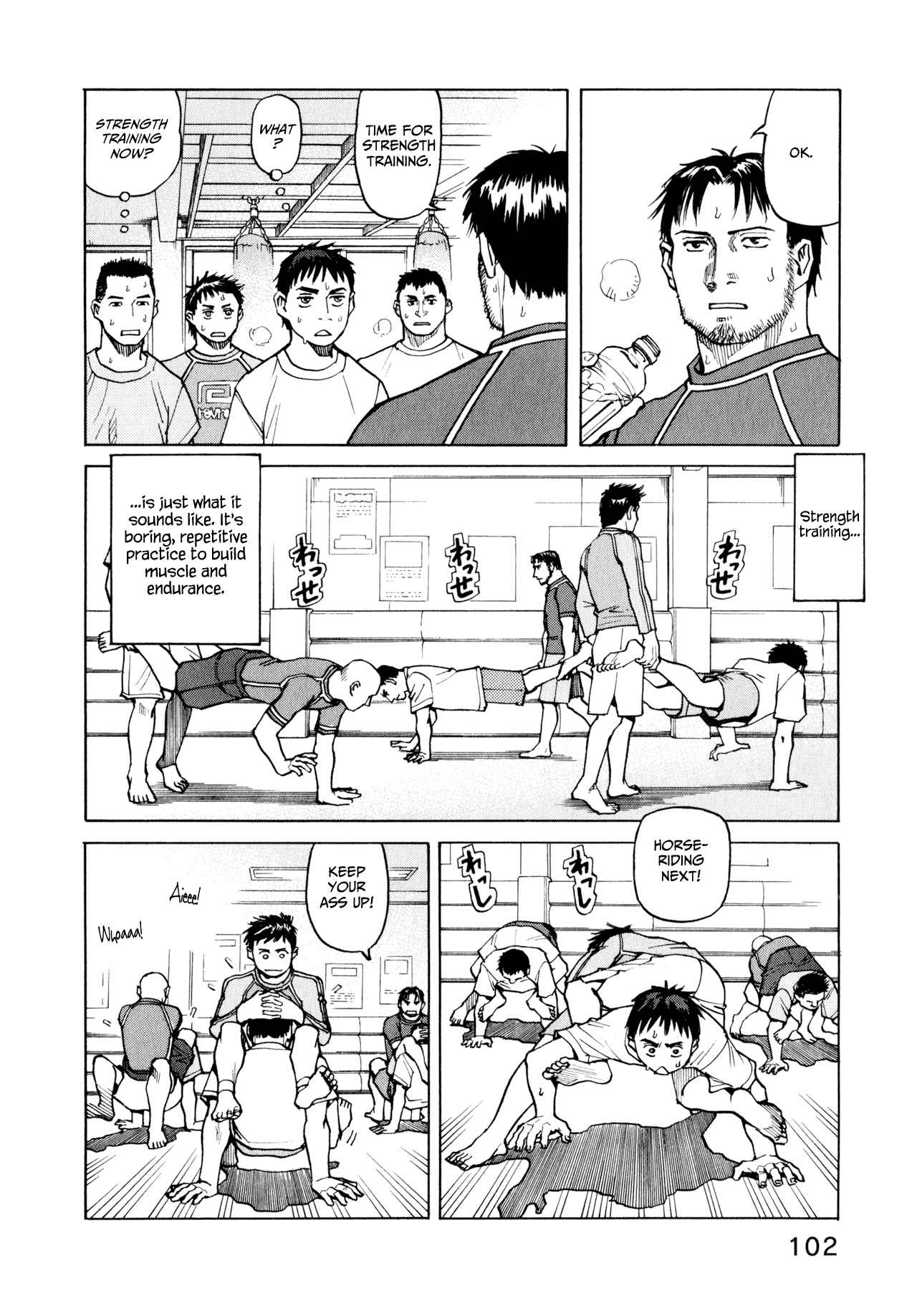 All-Rounder Meguru Vol.1 Ch.1-8