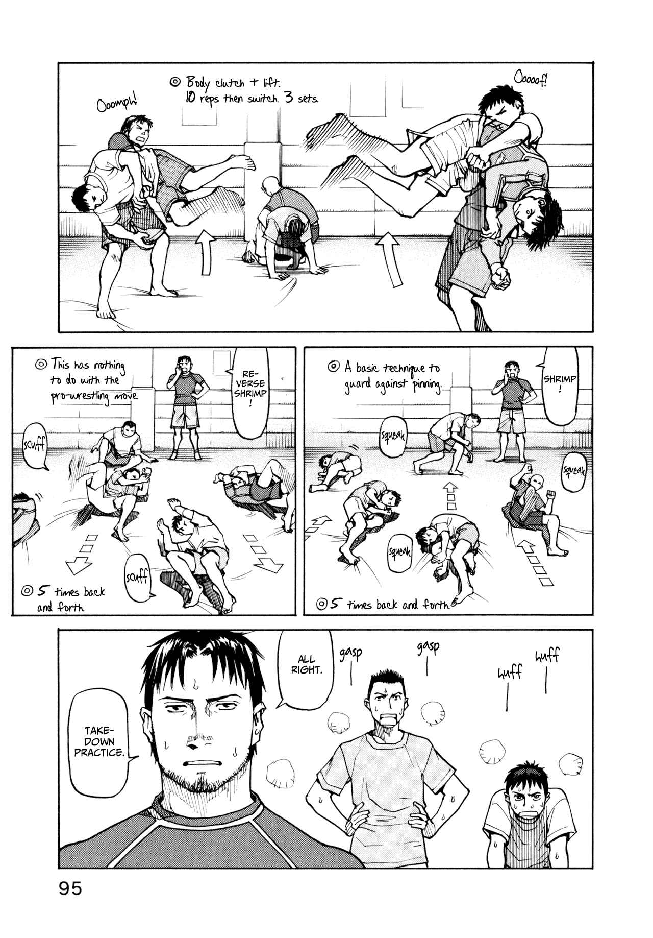All-Rounder Meguru Vol.1 Ch.4