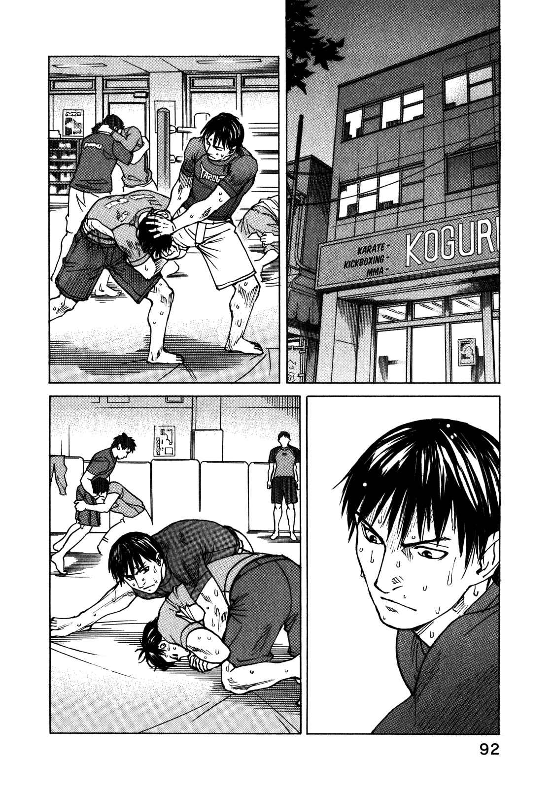 All-Rounder Meguru Vol.11 Ch.100