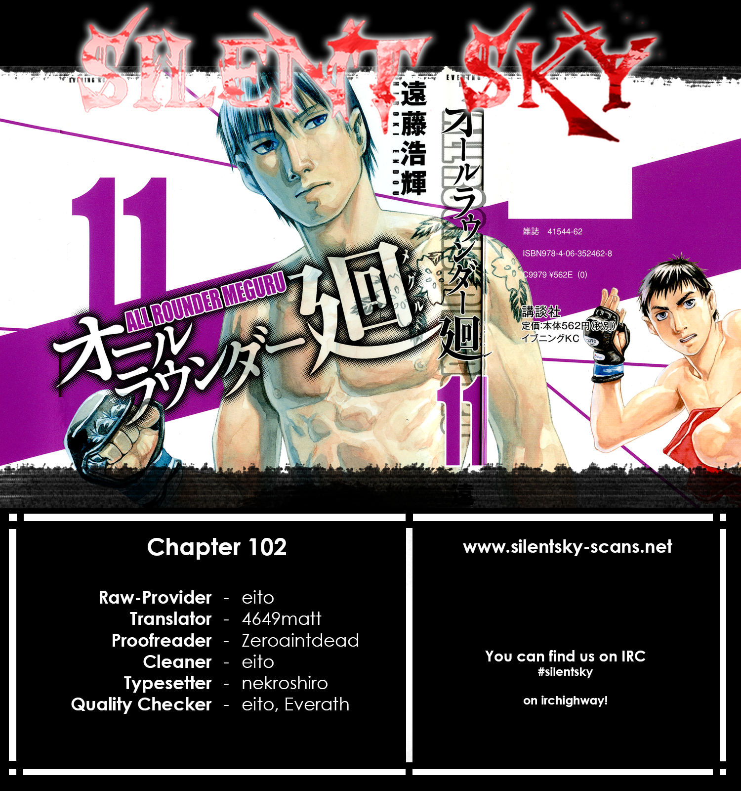 All-Rounder Meguru Vol.11 Ch.102