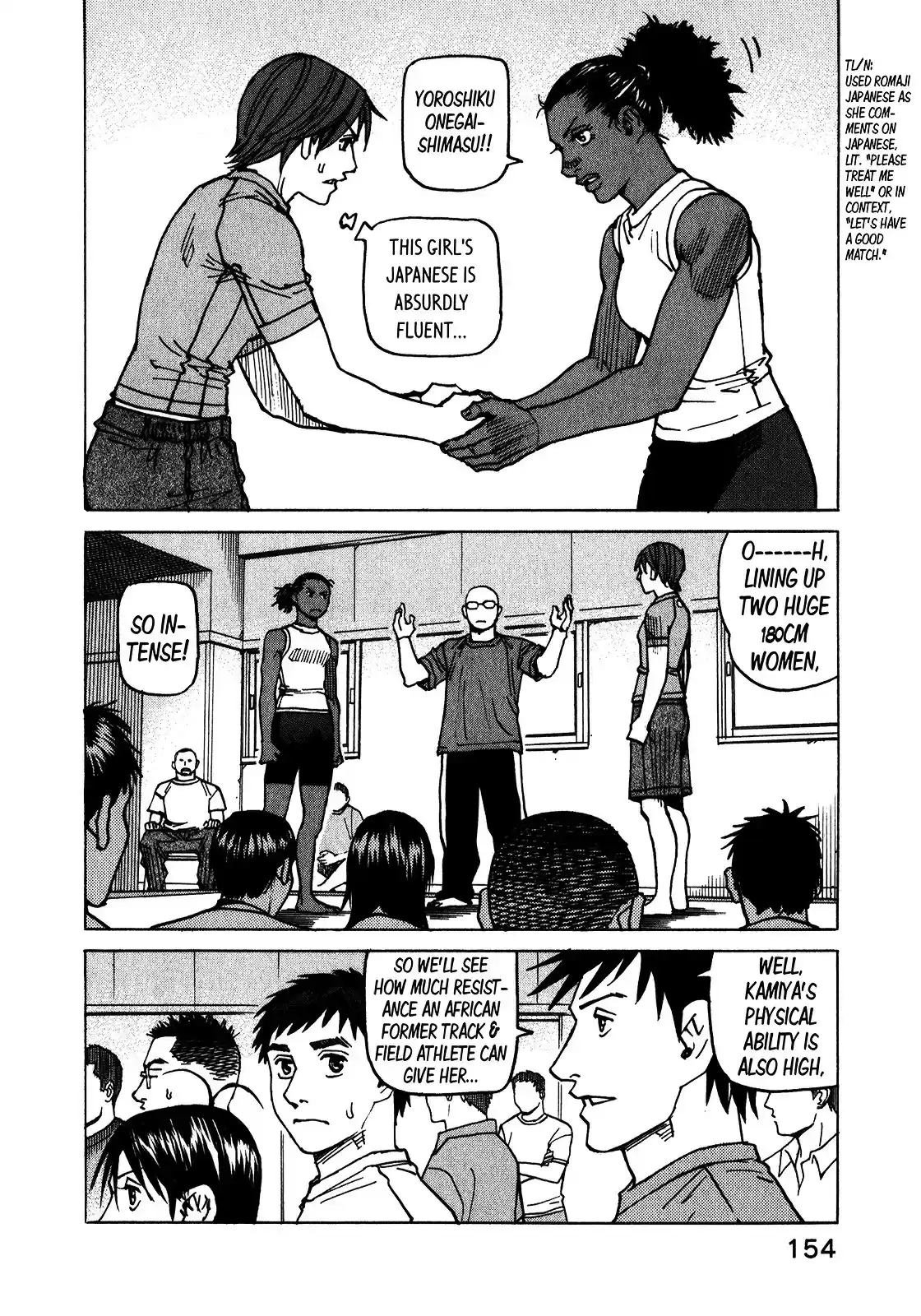 All-Rounder Meguru Vol.12 Chapter 112 : 180Cm Vs. 179Cm (♀)