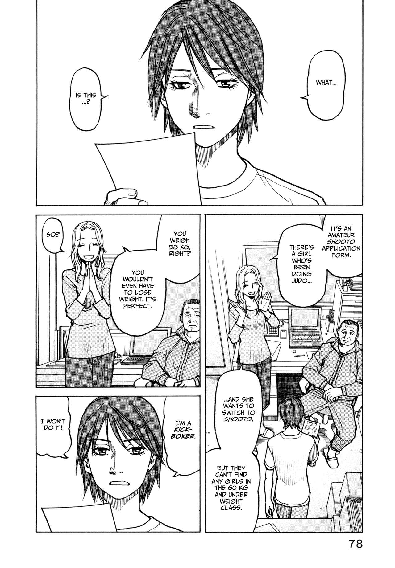 All-Rounder Meguru Vol.2 Ch.13