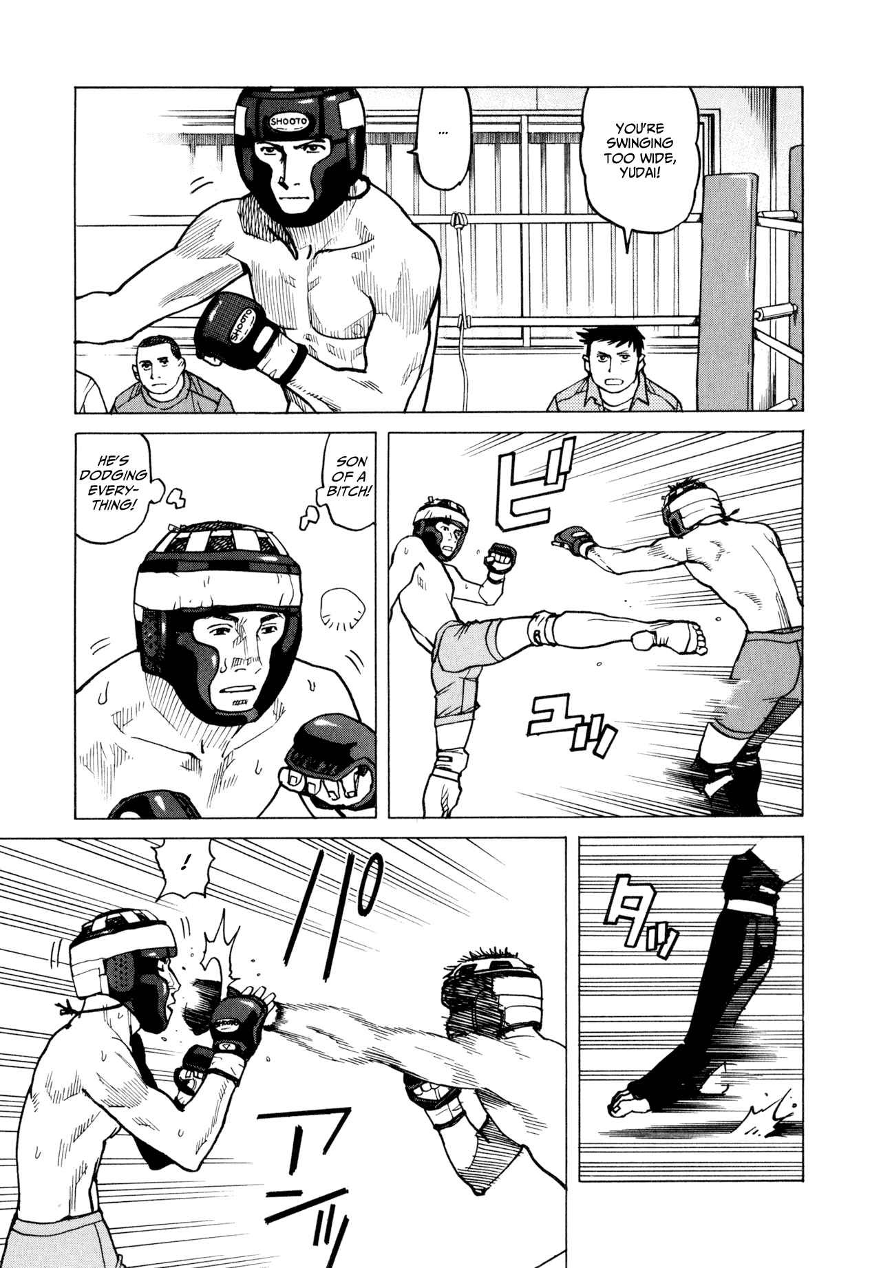 All-Rounder Meguru Vol.2 Ch.15