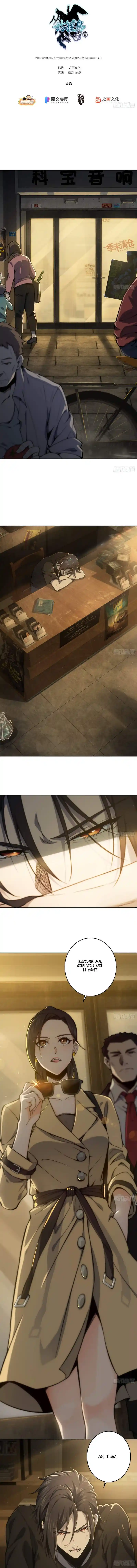 All Starts With Ubume Chapter 1