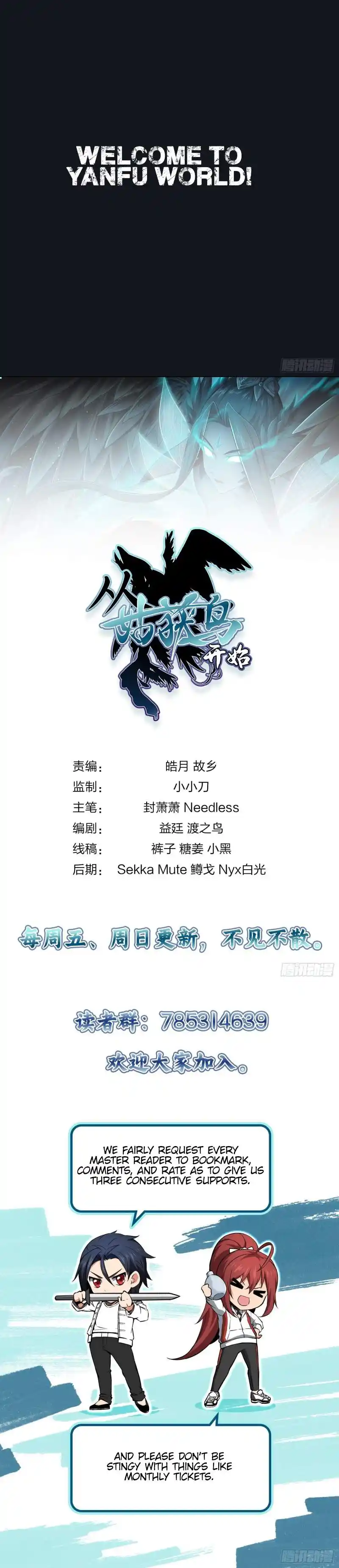 All Starts With Ubume Chapter 1