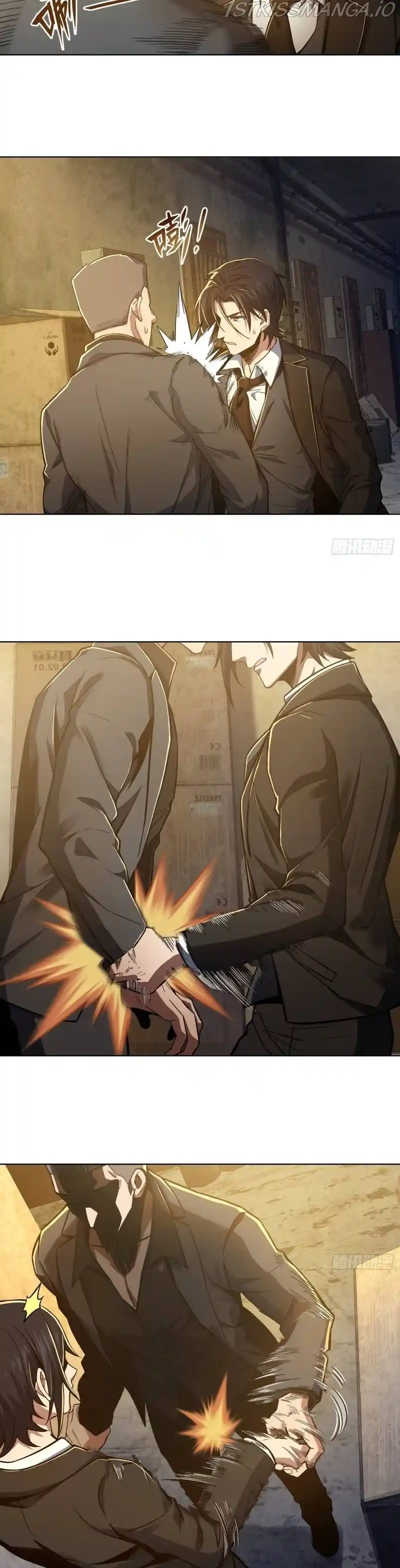 All Starts With Ubume Chapter 10