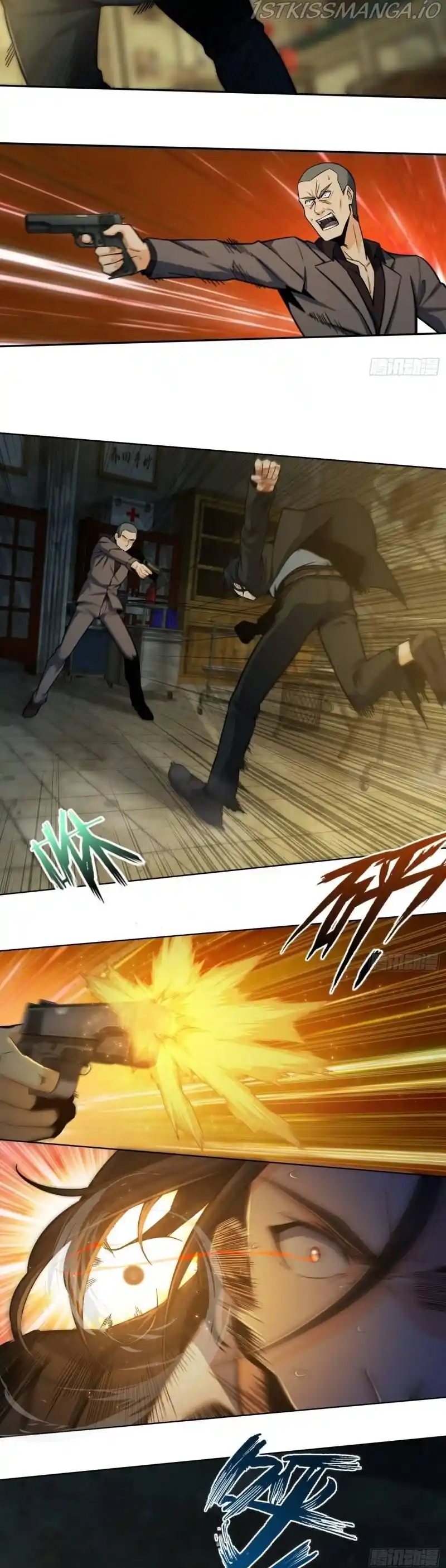 All Starts With Ubume Chapter 11