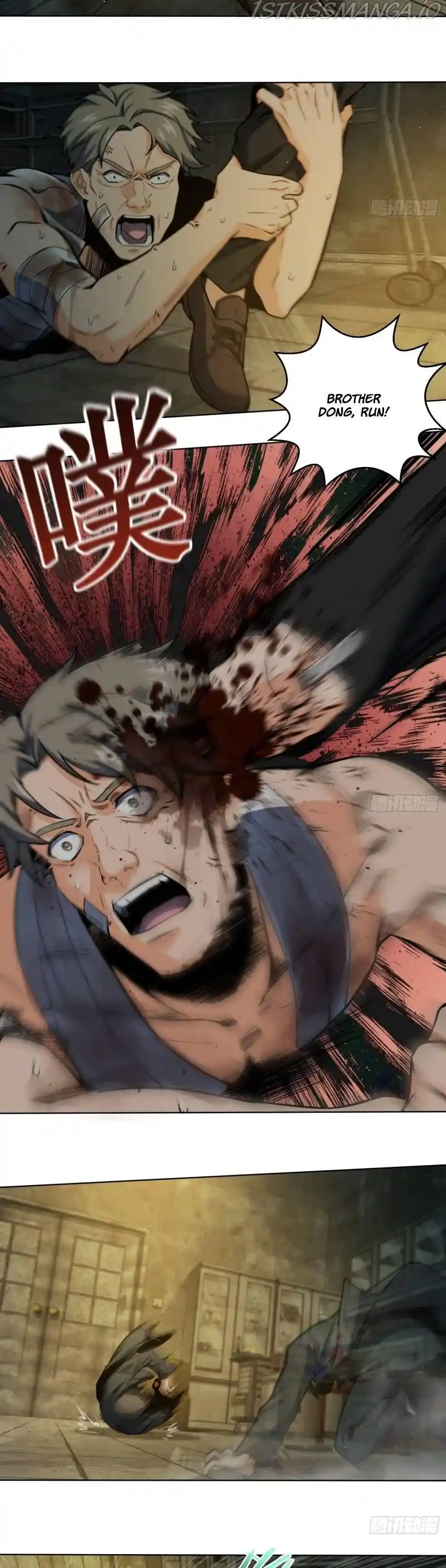 All Starts With Ubume Chapter 11