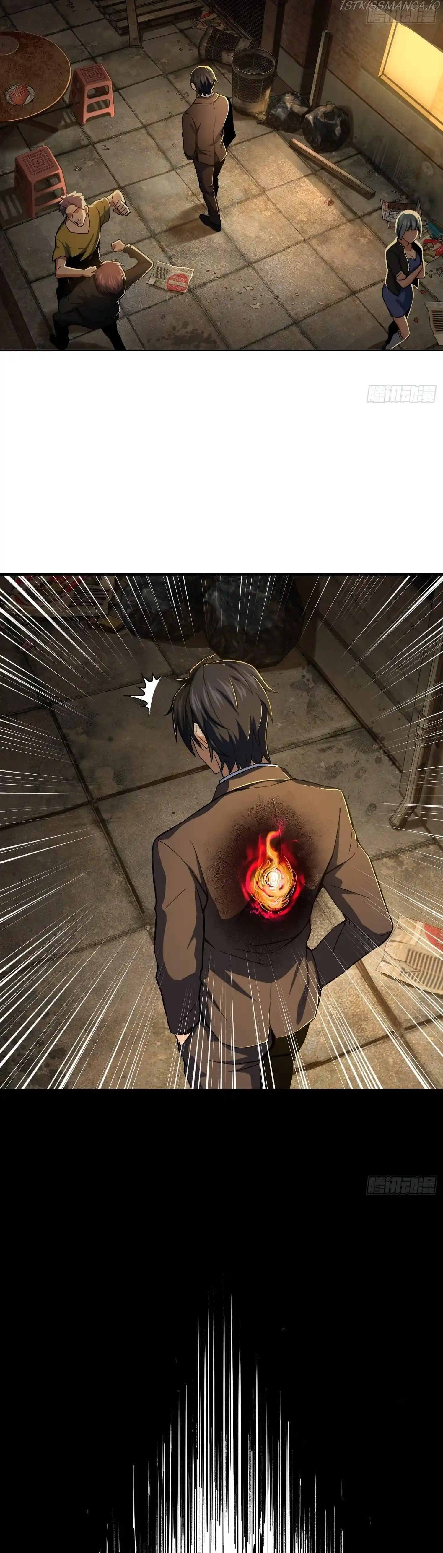 All Starts With Ubume Chapter 12