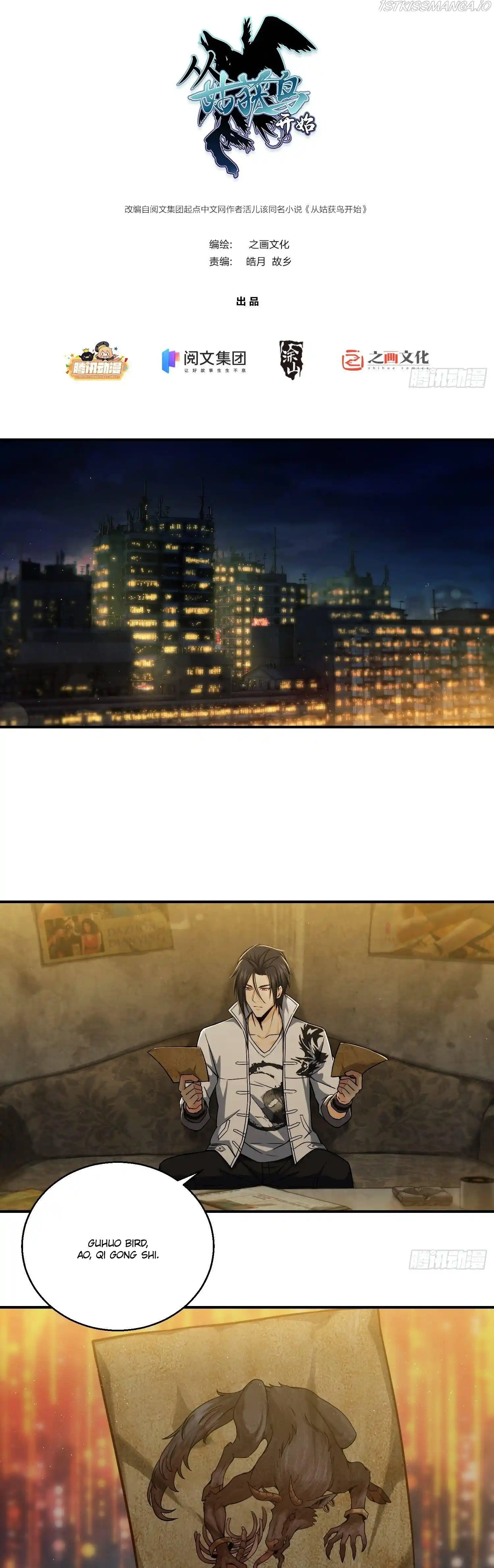 All Starts With Ubume Chapter 13