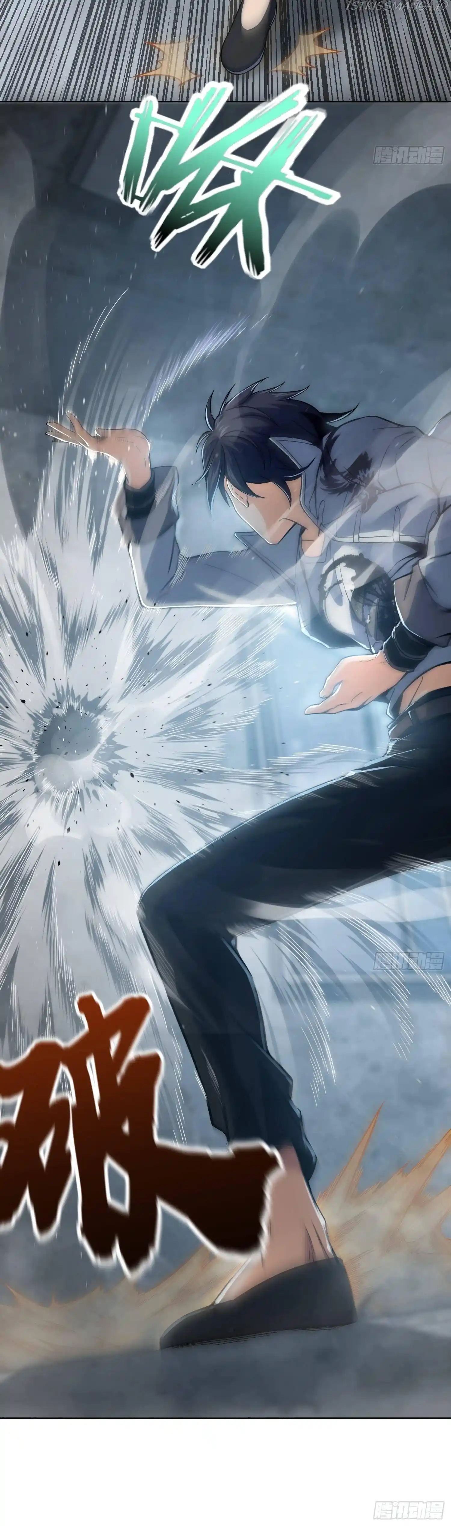 All Starts With Ubume Chapter 13