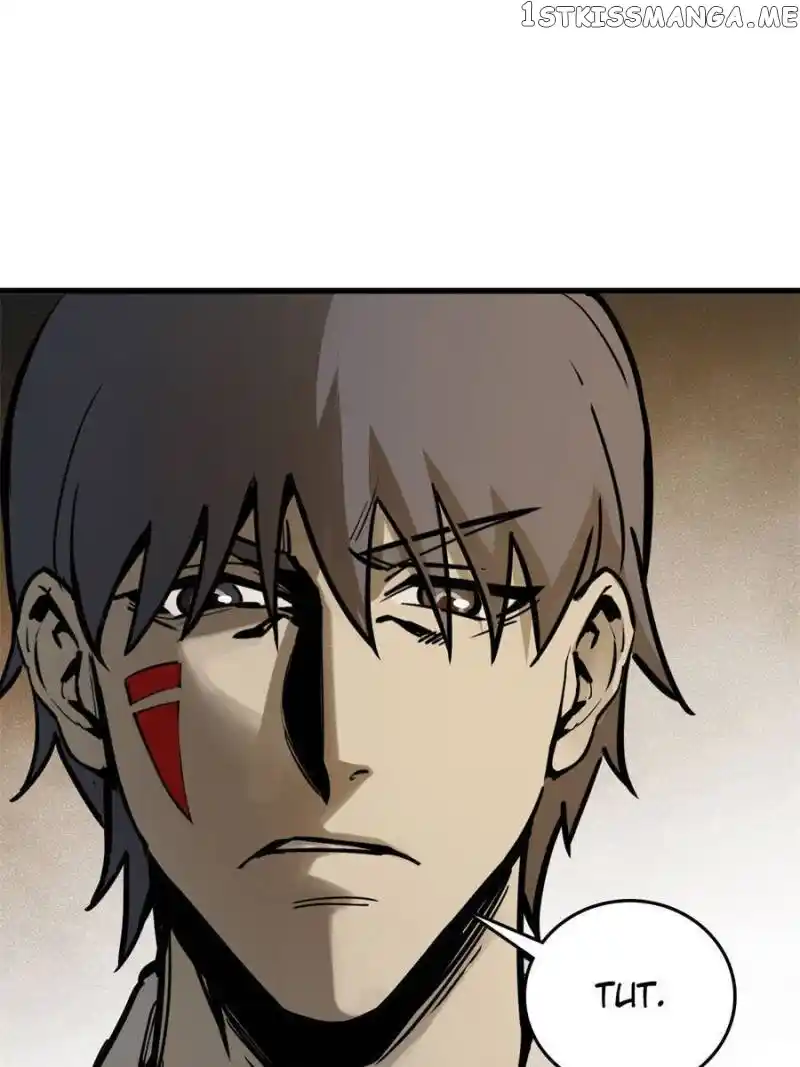 All Starts With Ubume Chapter 135