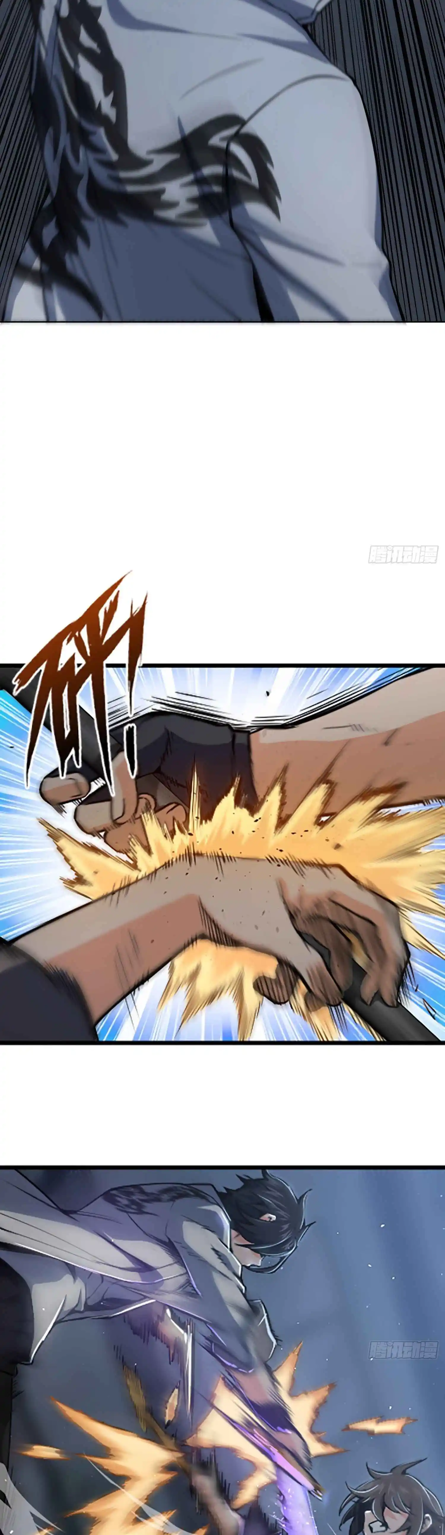 All Starts With Ubume Chapter 14