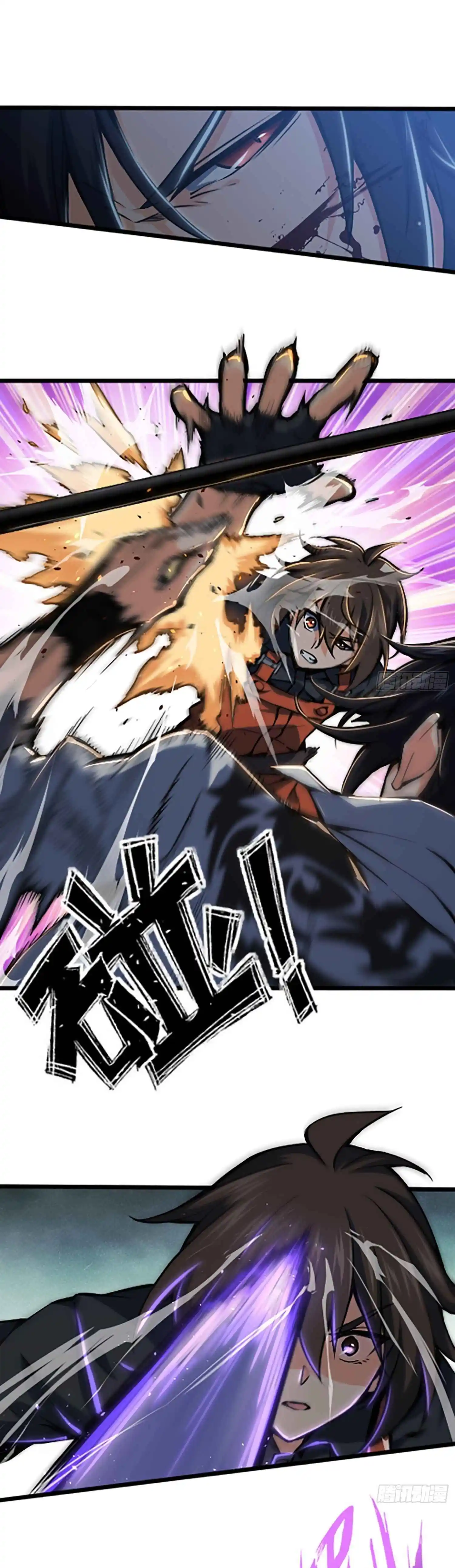 All Starts With Ubume Chapter 14