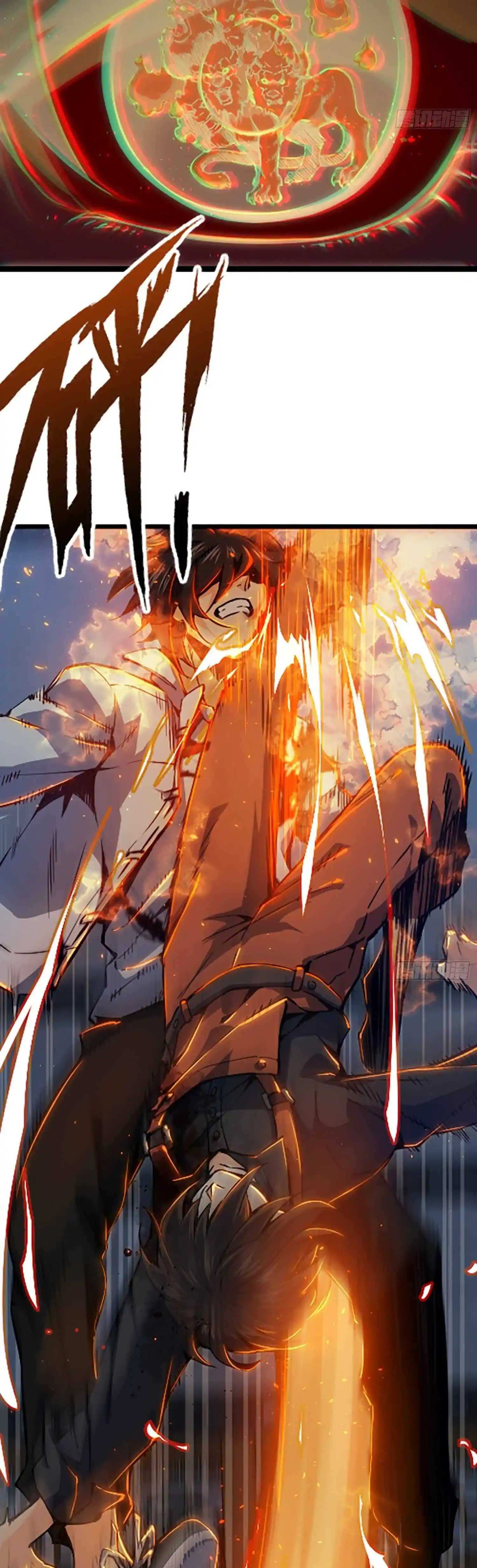 All Starts With Ubume Chapter 14