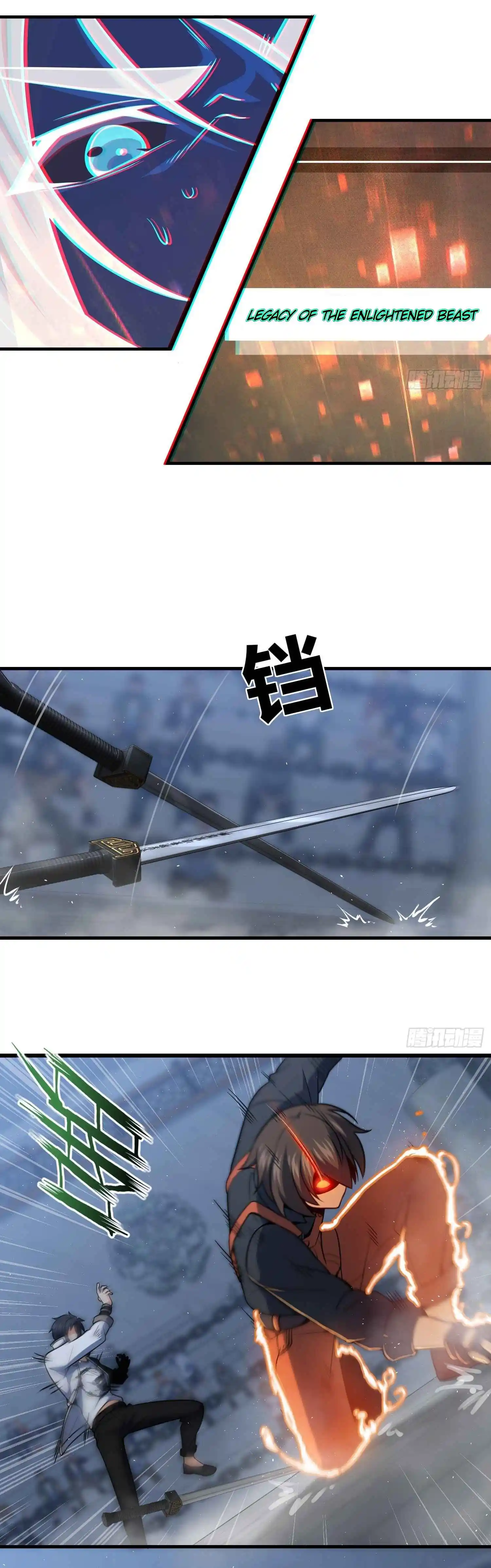 All Starts With Ubume Chapter 14