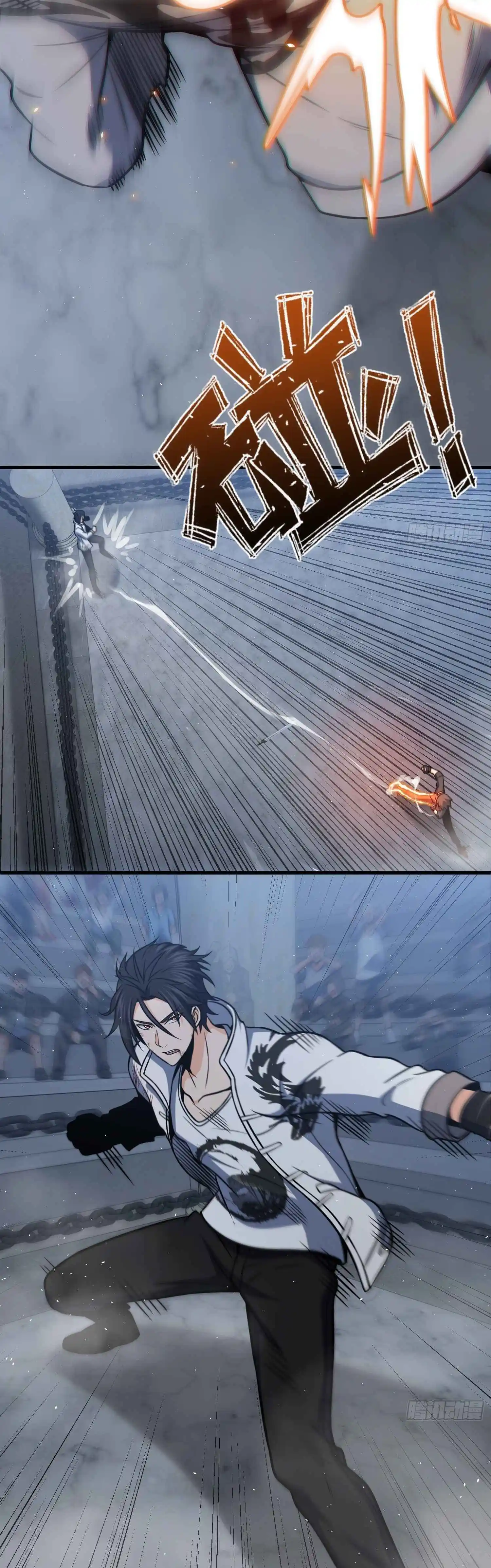 All Starts With Ubume Chapter 14