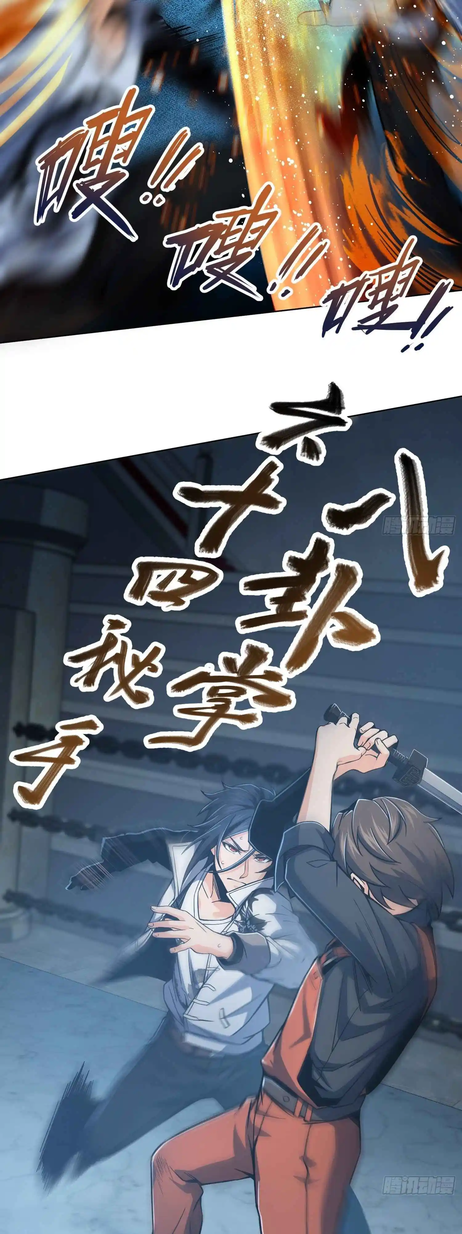 All Starts With Ubume Chapter 15