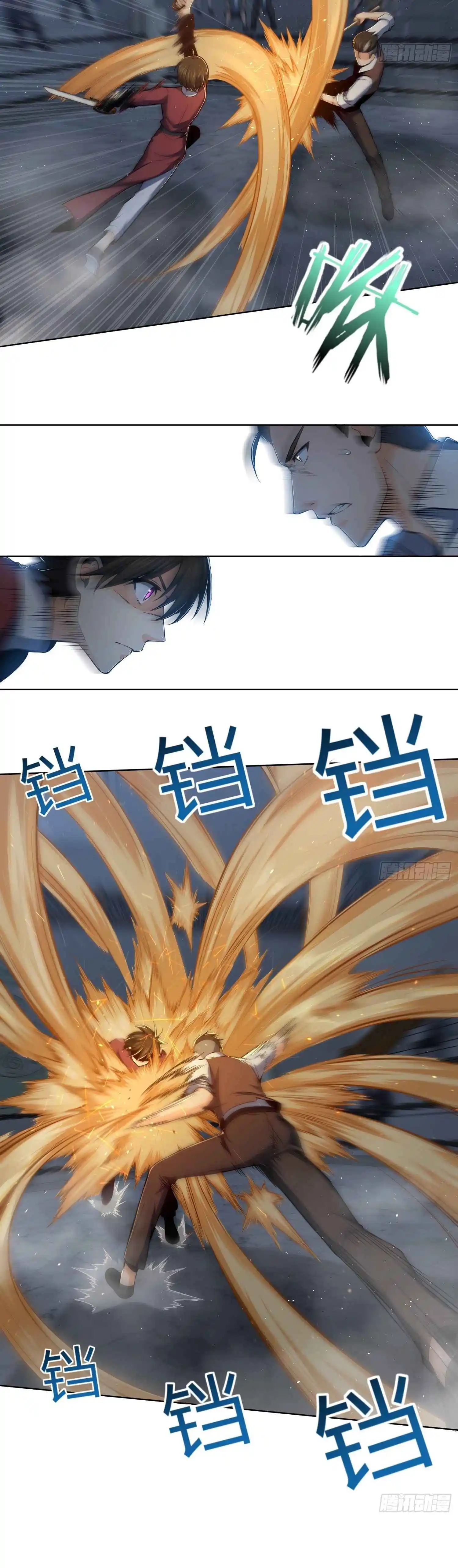 All Starts With Ubume Chapter 16