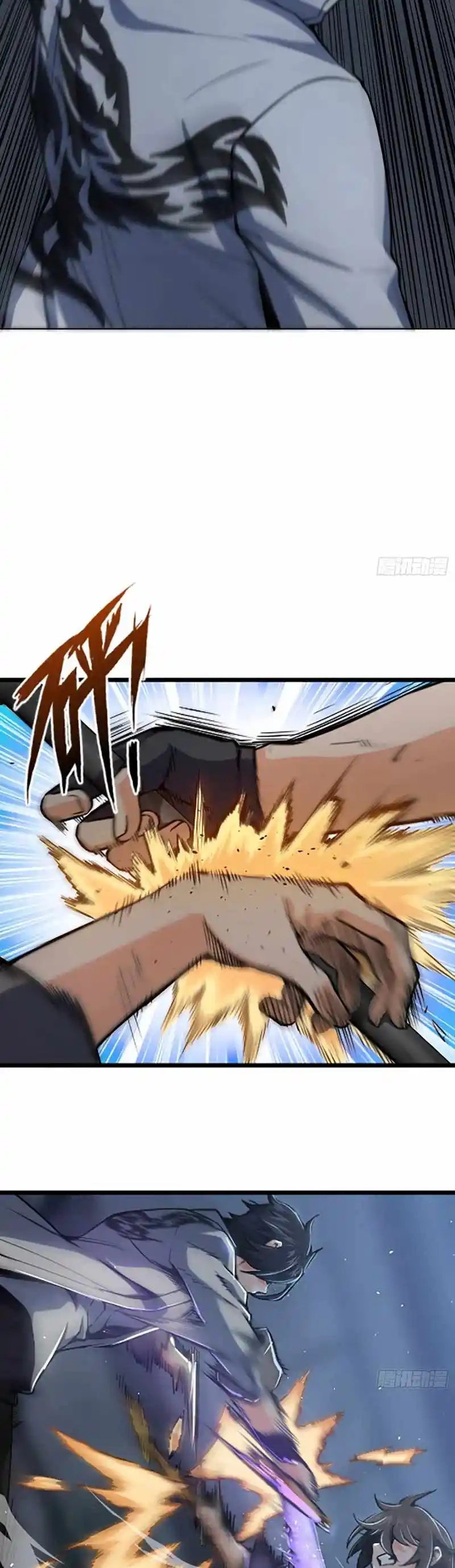 All Starts With Ubume Chapter 17