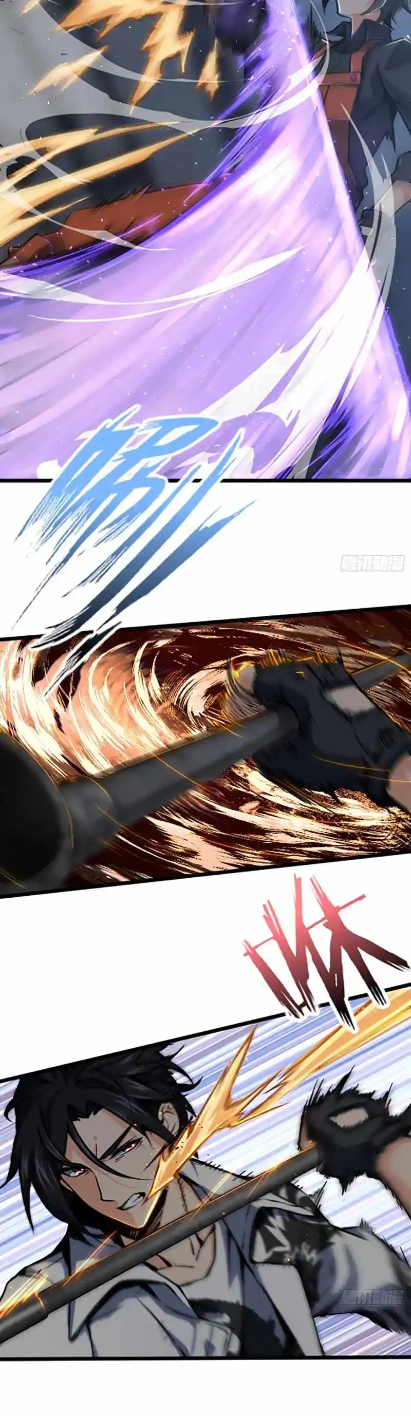 All Starts With Ubume Chapter 17