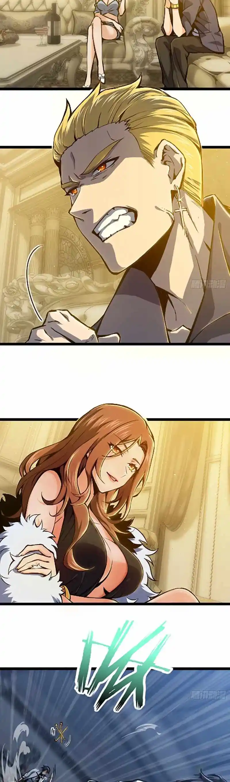 All Starts With Ubume Chapter 17