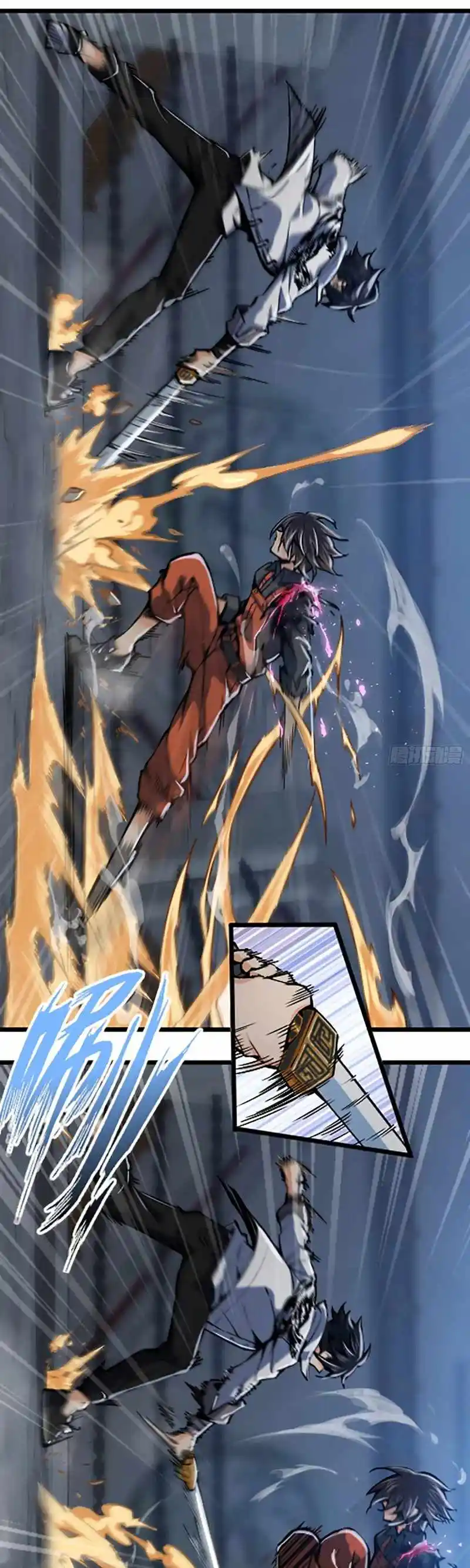 All Starts With Ubume Chapter 17