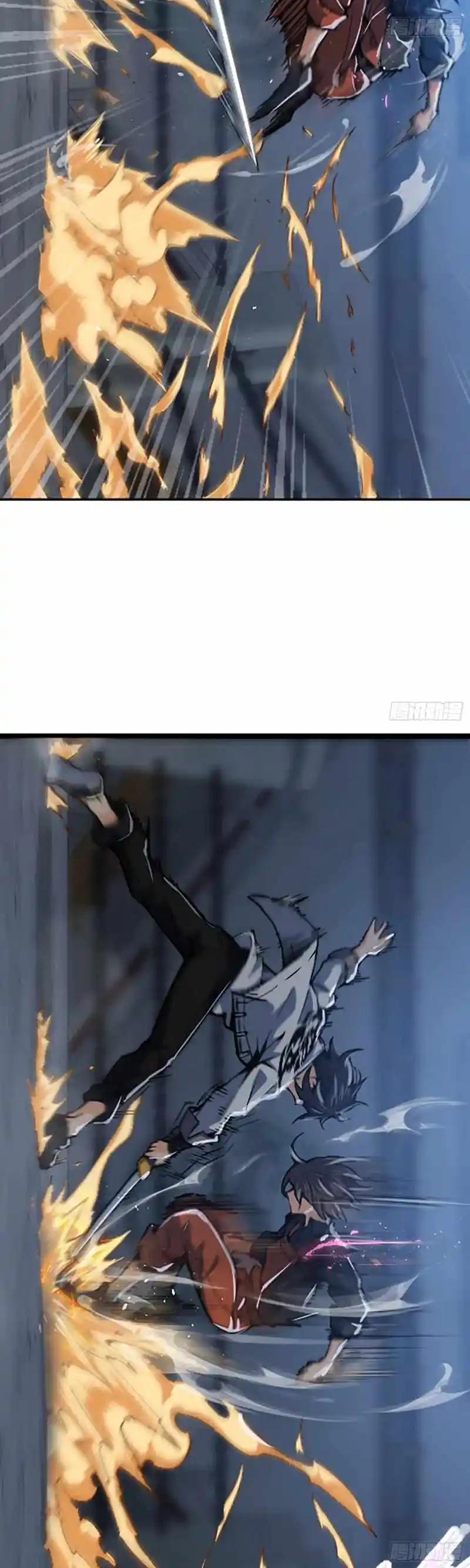 All Starts With Ubume Chapter 17