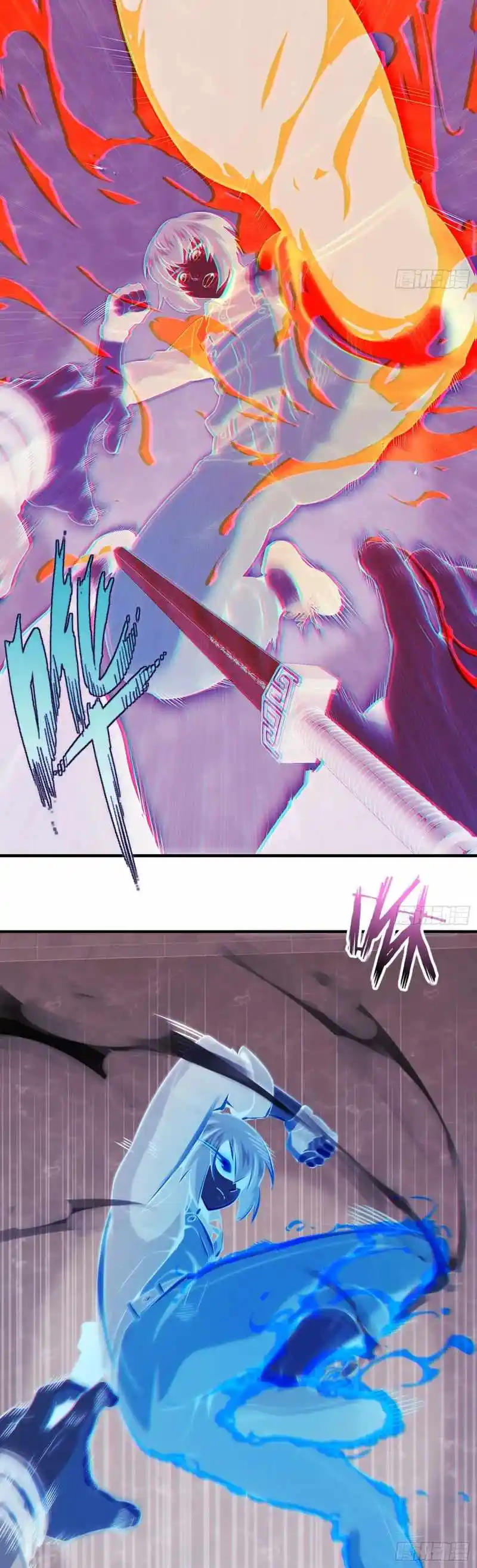 All Starts With Ubume Chapter 17