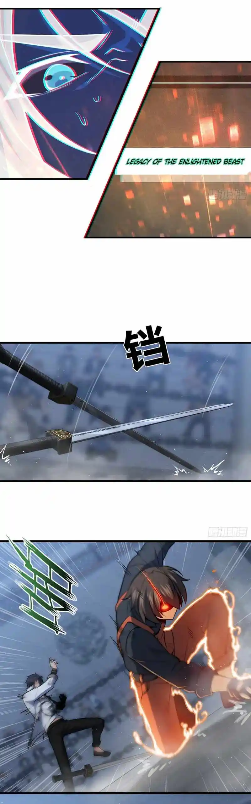 All Starts With Ubume Chapter 17