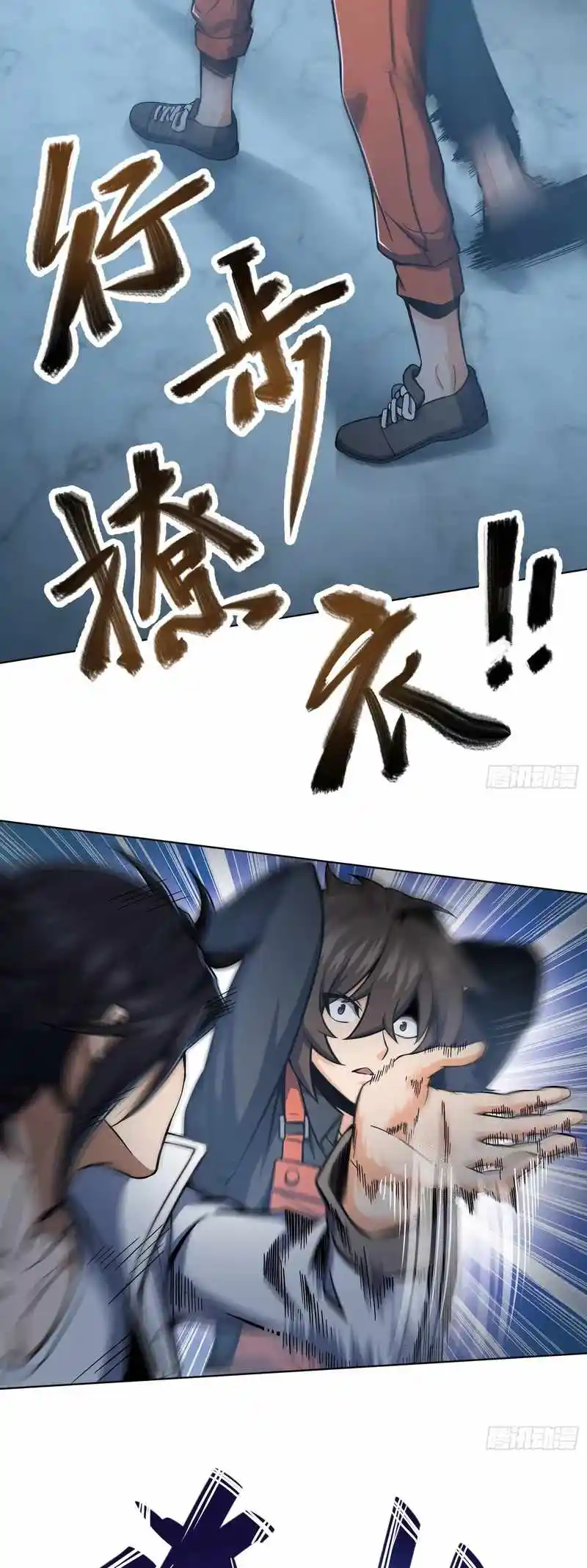 All Starts With Ubume Chapter 18