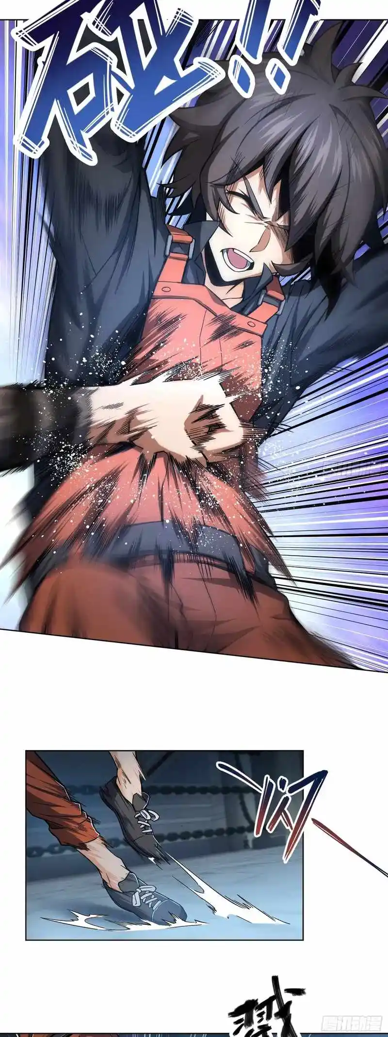 All Starts With Ubume Chapter 18