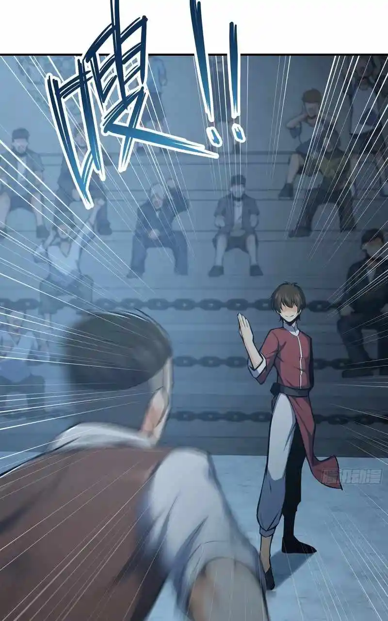 All Starts With Ubume Chapter 18