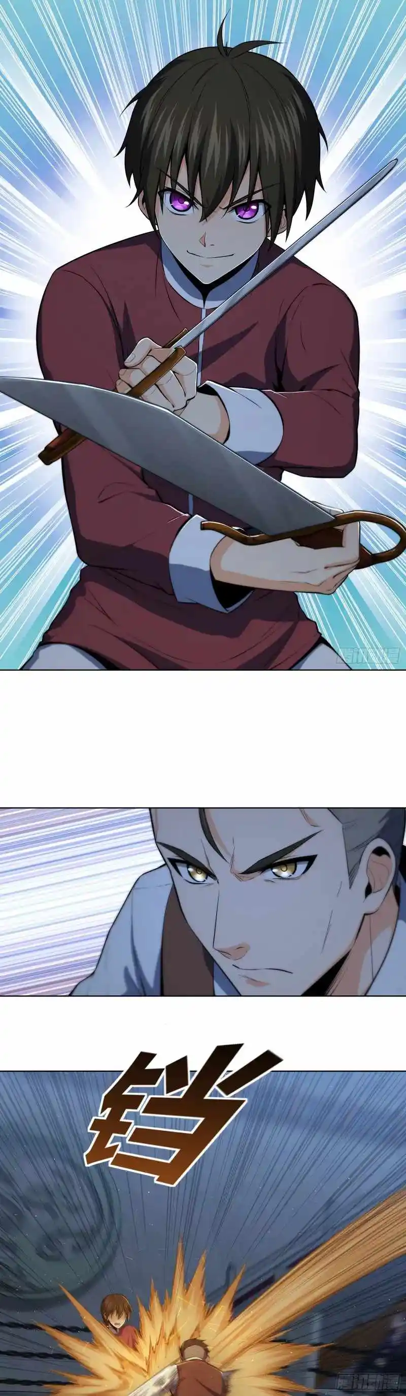 All Starts With Ubume Chapter 19