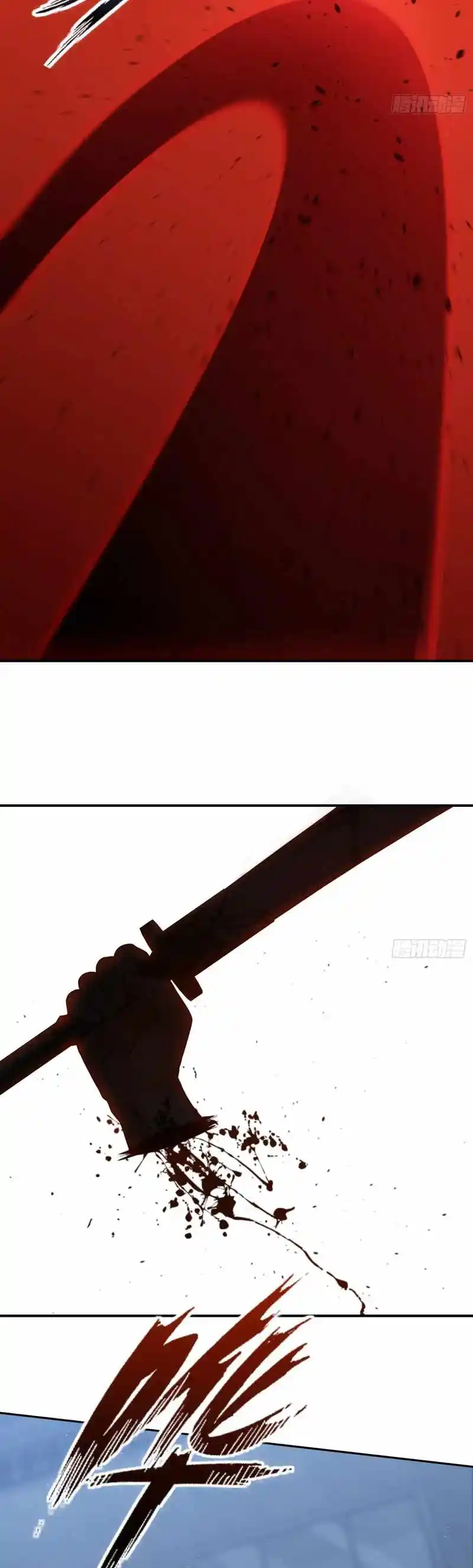 All Starts With Ubume Chapter 19