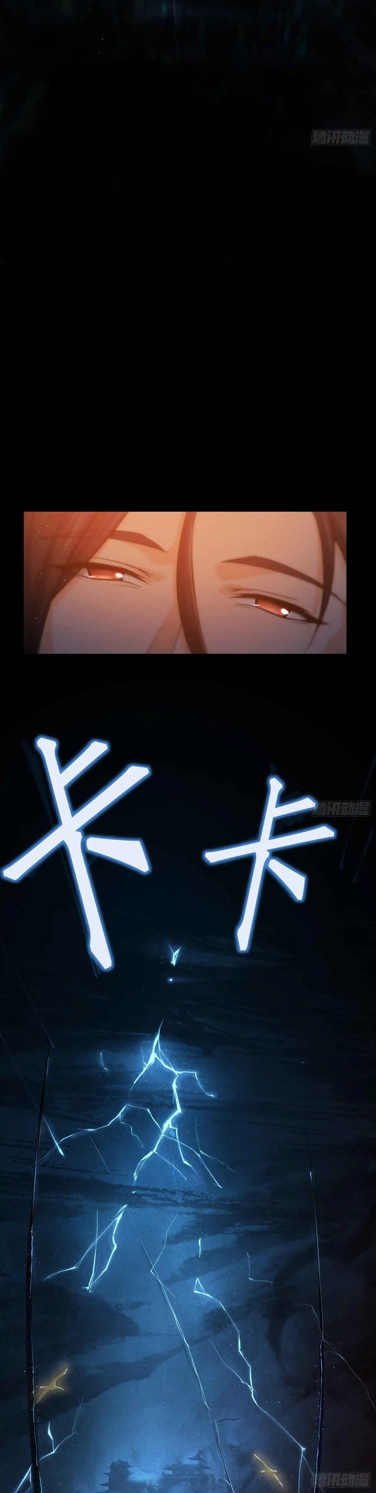 All Starts With Ubume Chapter 2