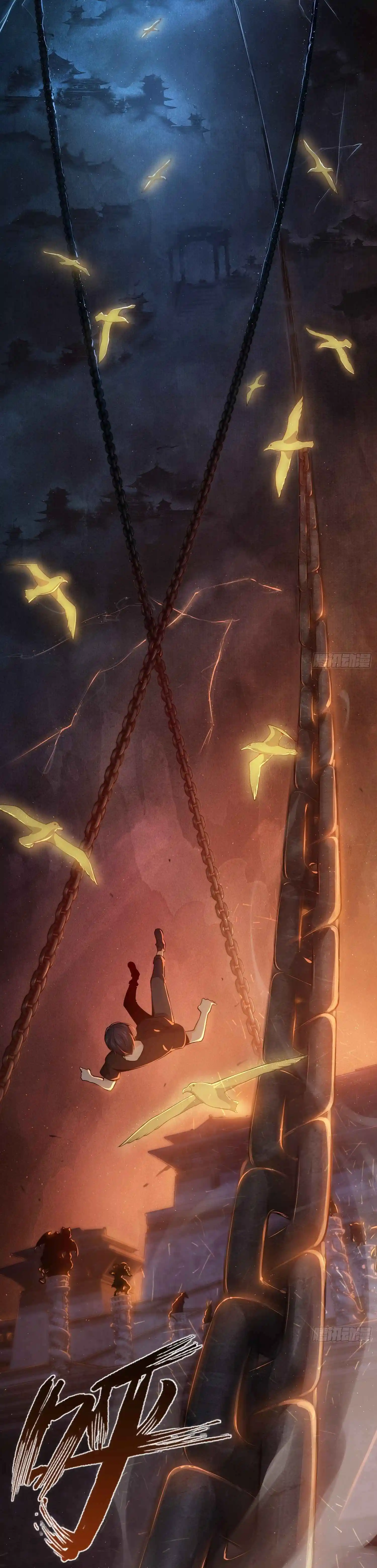 All Starts With Ubume Chapter 2