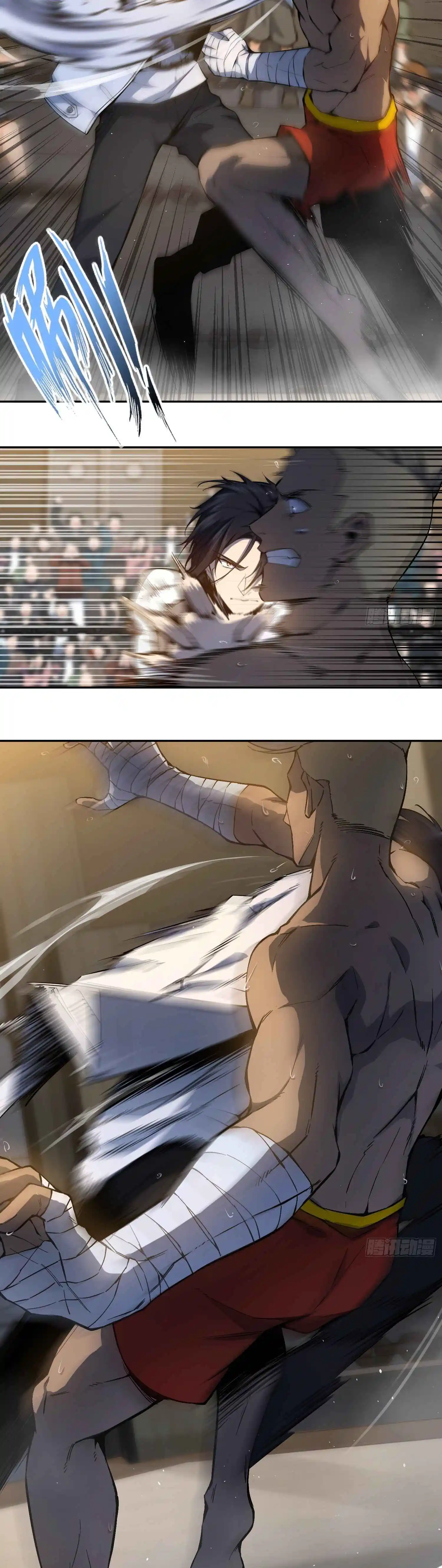 All Starts With Ubume Chapter 2