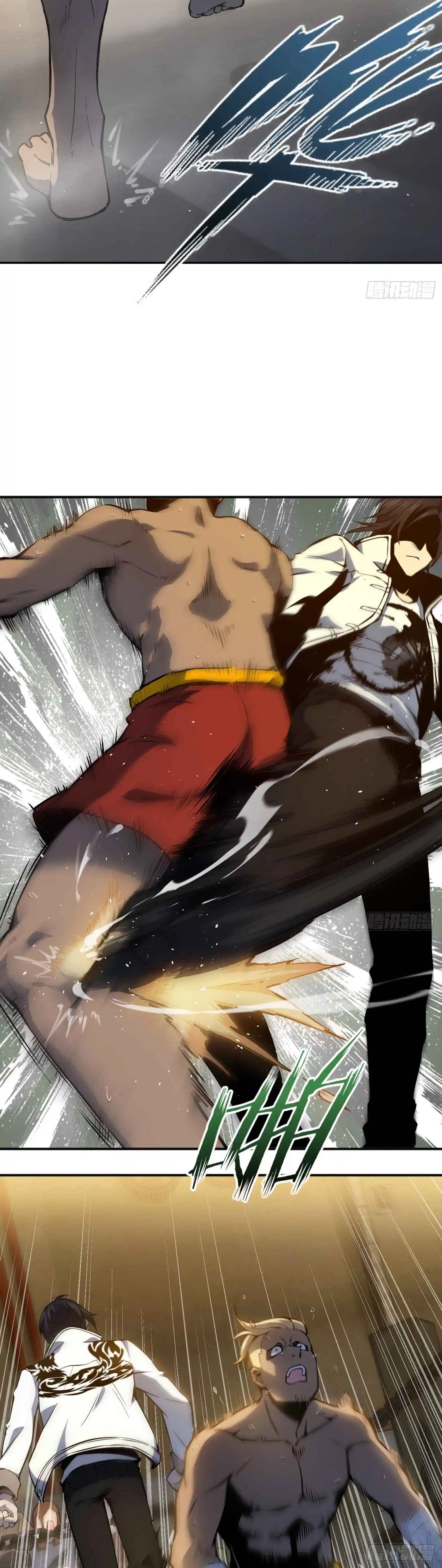 All Starts With Ubume Chapter 2