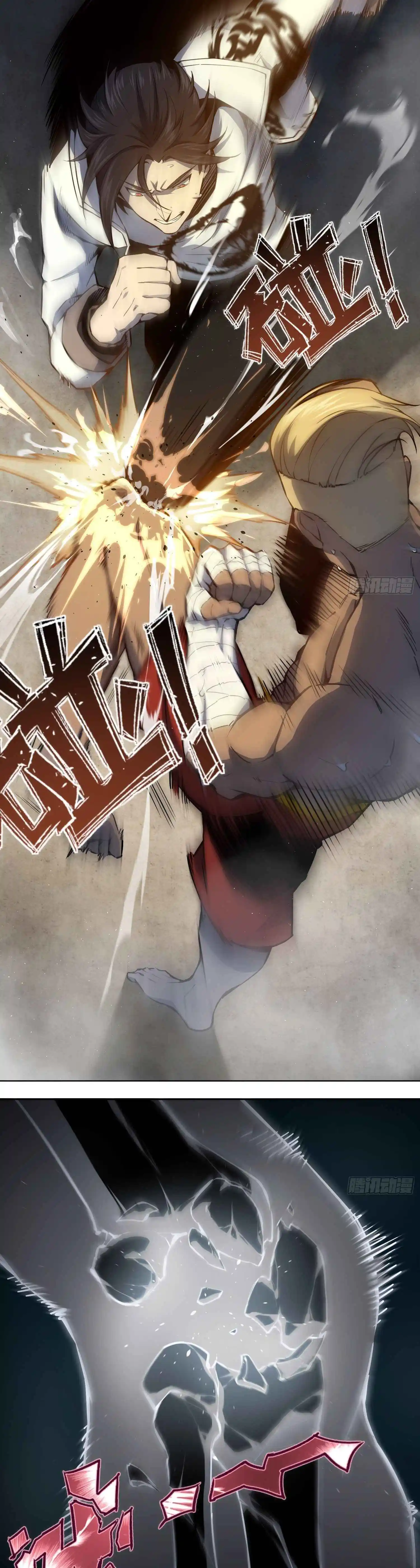 All Starts With Ubume Chapter 2