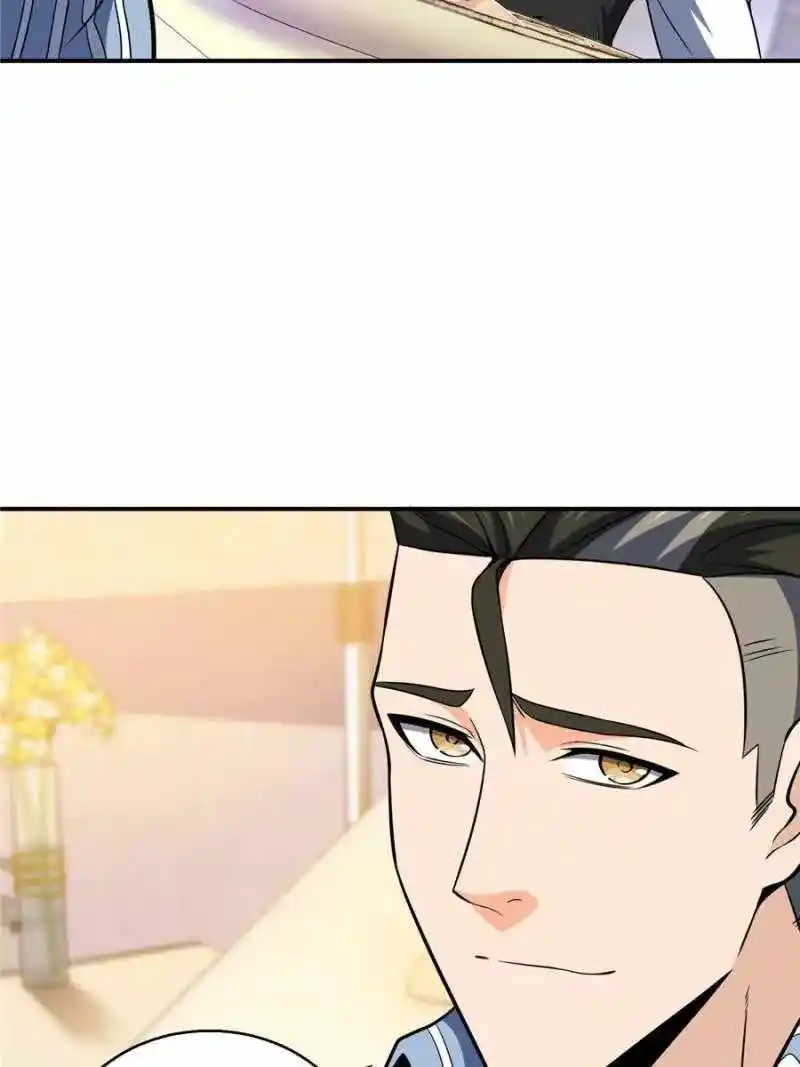 All Starts With Ubume Chapter 20