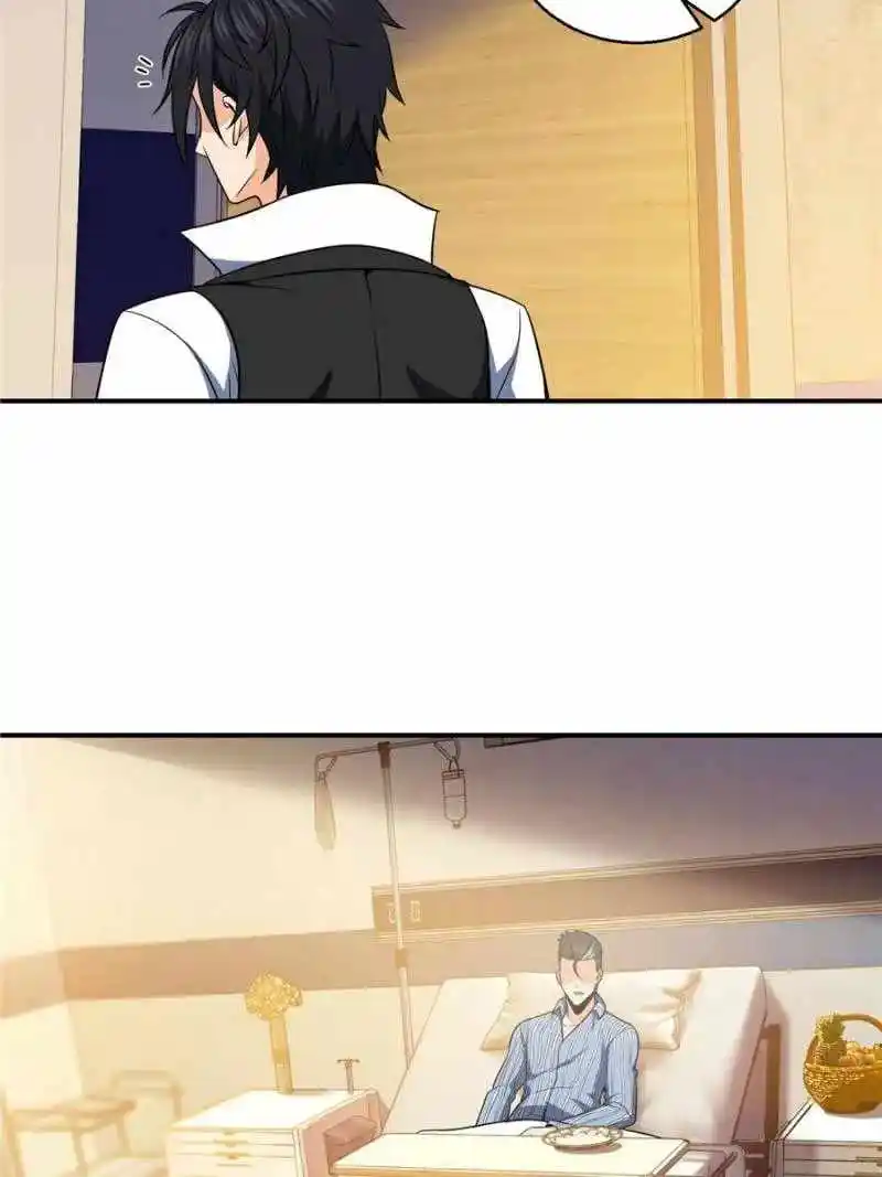 All Starts With Ubume Chapter 20