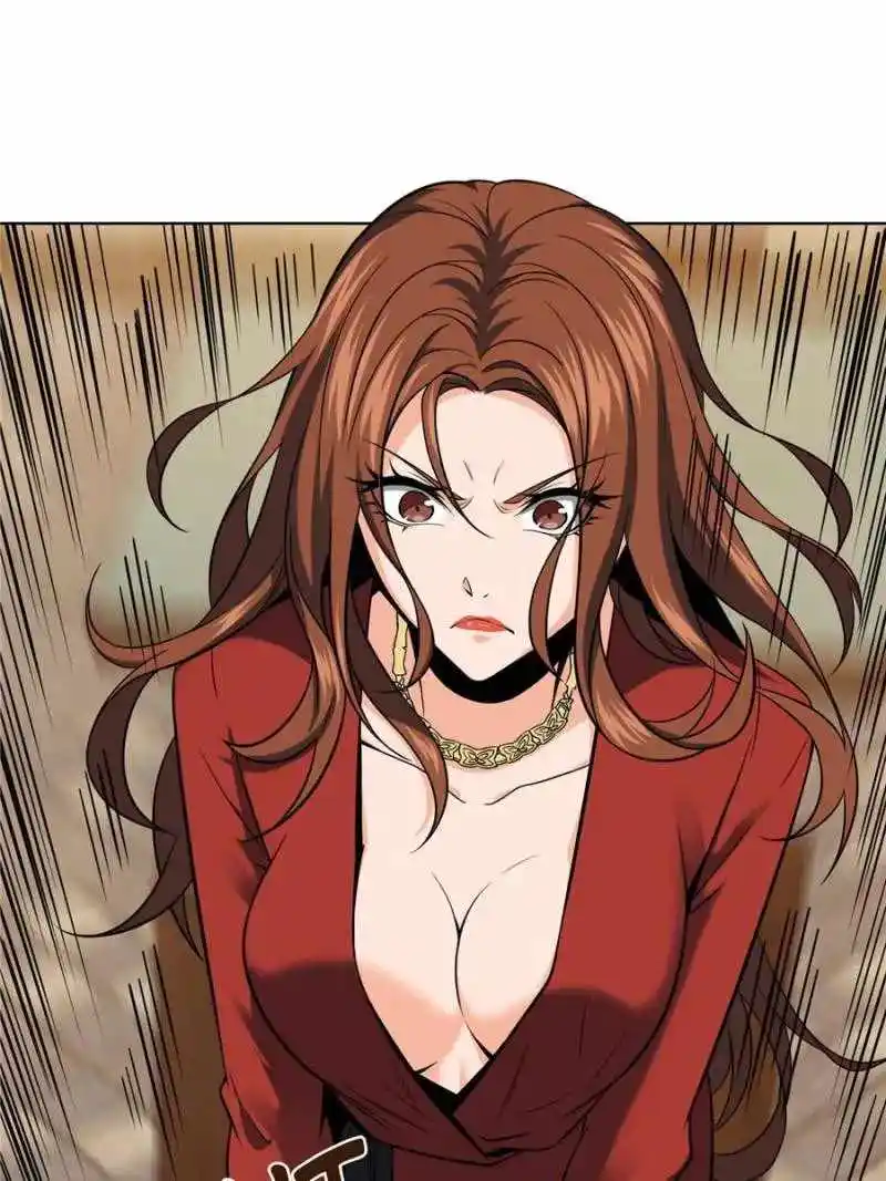 All Starts With Ubume Chapter 20