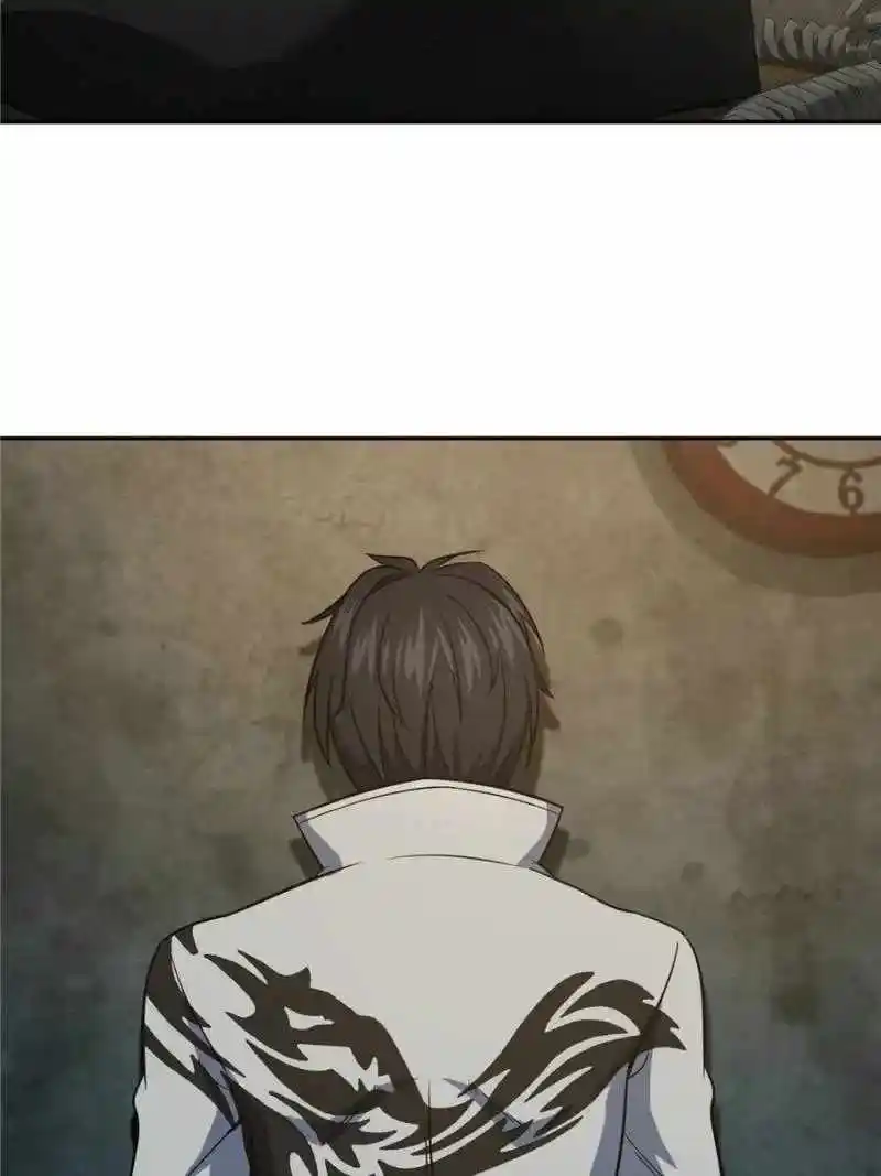 All Starts With Ubume Chapter 21